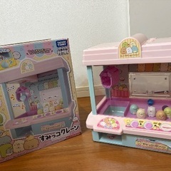 すみっこぐらし　クレーンゲームの画像