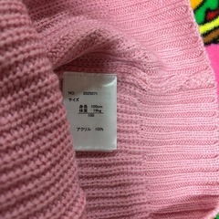 カーディガン 100 キッズ服の画像