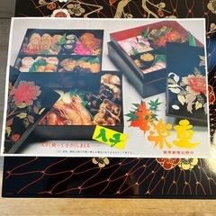 漆塗り花柄2段重箱　幸楽重　新品未使用品　花柄　梅模様　朱色　2段の画像