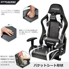 GTRacing ゲーミングチェア ゲーミング座椅子 ハイバック 180°リクライニング 360° 回転 上下肘掛 ランバーサポート 腰痛対策 Whiteの画像