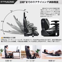 GTRacing ゲーミングチェア ゲーミング座椅子 ハイバック 180°リクライニング 360° 回転 上下肘掛 ランバーサポート 腰痛対策 Whiteの画像