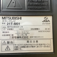 【500
円】現役です！三菱 21型 ブラウン管テレビ（動作良好）【レトロゲームなどに】の画像