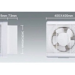 【新品未使用品】LFW-25DK 壁/窓用換気扇の画像