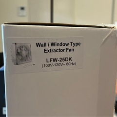 【新品未使用品】LFW-25DK 壁/窓用換気扇の画像