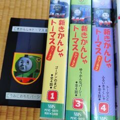 機関車トーマス　VHS　13本の画像