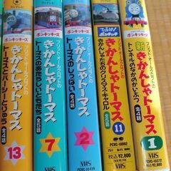 機関車トーマス　VHS　13本の画像