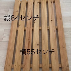 お問い合わせあり　
すのこセットの画像