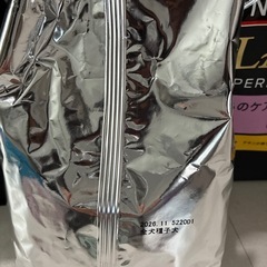 プロプラン幼犬用　　ドッグフードの画像