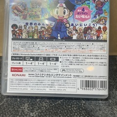 【コナミ KONAMI】【桃太郎電鉄ワールド】クリーニング済み【管理番号12212】大の画像