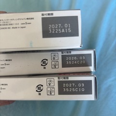 プリンターインクの画像