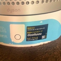 ダイソン扇風機美品の画像