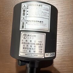 ニトリ オシャレ ヴィンテージ風ランプ 照明 LED電球付き ペンダントライトの画像