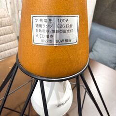 ニトリ オシャレ ヴィンテージ風ランプ 照明 LED電球付き ペンダントライトの画像