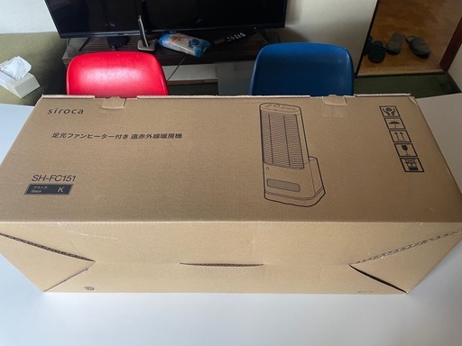 ストッブ＋ランプ2台