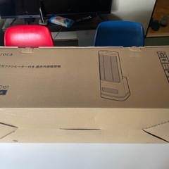 冷蔵庫+ストッブ＋ランプ2台の画像