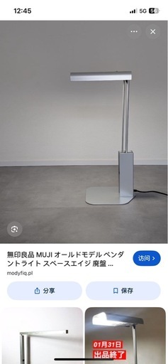 ストッブ＋ランプ2台