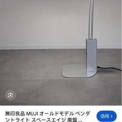 冷蔵庫+ストッブ＋ランプ2台の画像