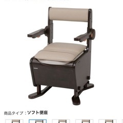 介護用トイレ　パナソニック座楽の画像