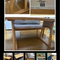 ★NEW【取引き中】机保護マット付き* ナフコ TWO-ONE STYLE ダイニングテーブルセットの画像