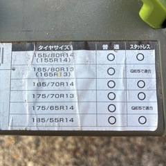 プロボックス　タイヤチェーン　ワンタッチQE4Lの画像