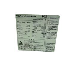 【ドリーム池田店♪ジモティ割対象品】アクア　168L/2ドア冷蔵庫　AQR-17J　2020年製【99680000042543】の画像