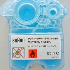 BRAUN ブラウン 洗浄液カートリッジ ９個セット 未開封・未使用（長期保管品）の画像