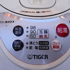 TIGER マイコン電動ポット 2.2L  PDK-A220の画像