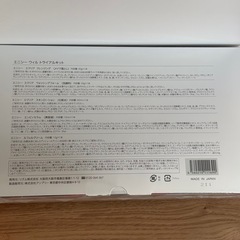 【正規品】rhythmエニシートライアルセットの画像