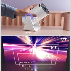 プロジェクター 小型【27000LM・4K対応】の画像
