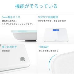 【美品】1 by one デジタル体重計 ホワイトの画像