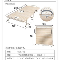 折りたたみすのこベッド の画像