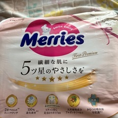 メリーズ   新生児用の画像
