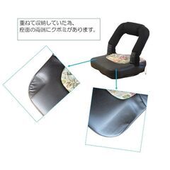 回転座イス　4台価格　ジャガード織背筋健康座イス　 中古品　リサイクル　リユースの画像