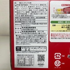 丸大食品 スンドゥブ 辛口 300g×8袋 16人前 大容量　賞味期限2026/10/15　1A238-79714の画像