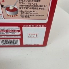 丸大食品 スンドゥブ 辛口 300g×8袋 16人前 大容量　賞味期限2026/10/15　1A238-79714の画像