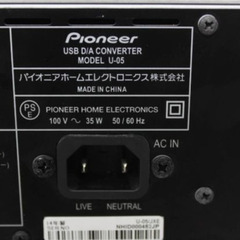 【現状品】Pioneer/パイオニア USB D/Aコンバーター U-05の画像