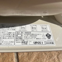 コロナ石油ストーブ コンクリートの画像