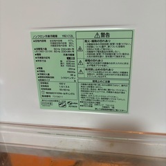 【早急に】冷蔵庫&洗濯機の画像