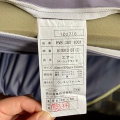 西川 エアー マットレス AiR 01【シングル】ベーシックタイプ 100Nグレーの画像