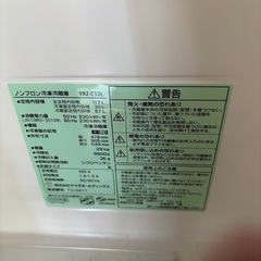 【早急に】冷蔵庫&洗濯機の画像