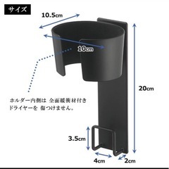 tower ドライヤーホルダーの画像