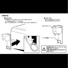 tower ドライヤーホルダーの画像