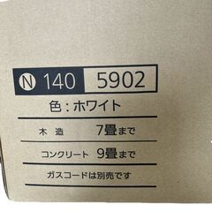 【ドリーム池田店】未開封品　大阪ガス　ガスファンヒーター　(N)140-590213A【99680000039662】の画像