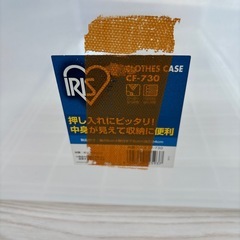 収納ケースの画像