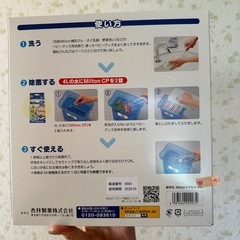 ミルトンの画像