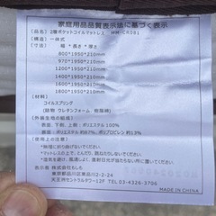 ★マットレス フレーム セット★ダブルサイズ ベッド★コンセント付き 2層ポケットコイル★の画像