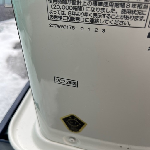 ☆現状品☆コロナ　煙突ストーブ　2022年製