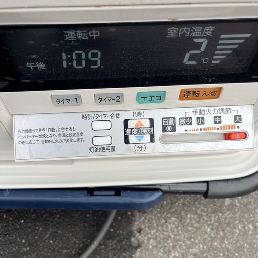 ☆現状品☆コロナ　煙突ストーブ　2022年製