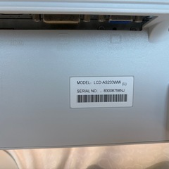 NECPCモニター中古品の画像