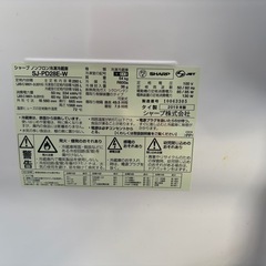 シャープ SHARPノンフロン 冷凍冷蔵庫 SJ-PD28E-W 2ドア 280L 2019年製 の画像